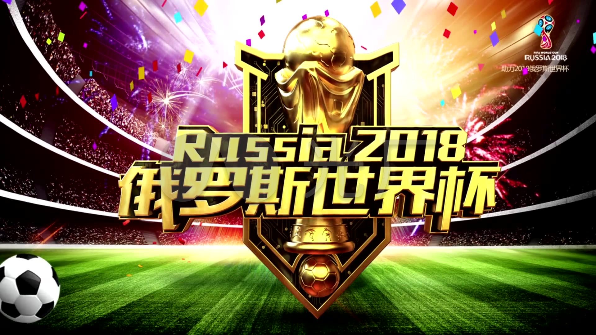 而湖