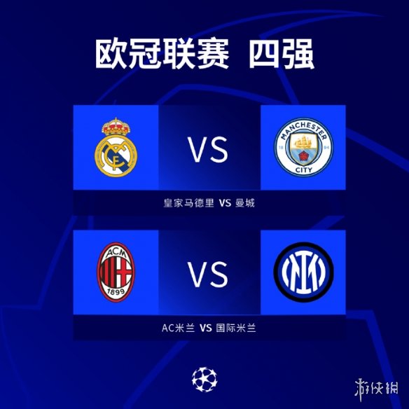 篮庆祝