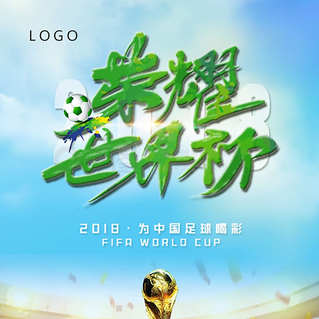部实力