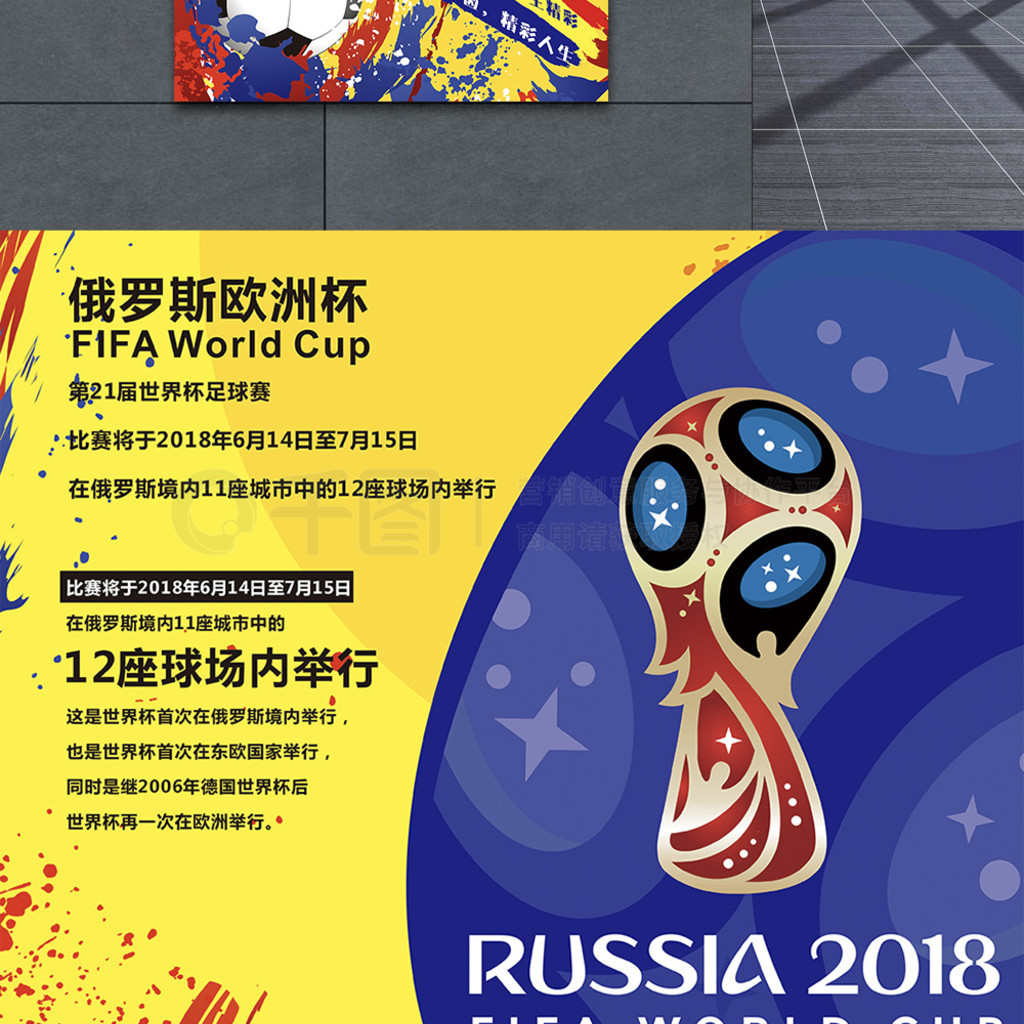 森为新赛