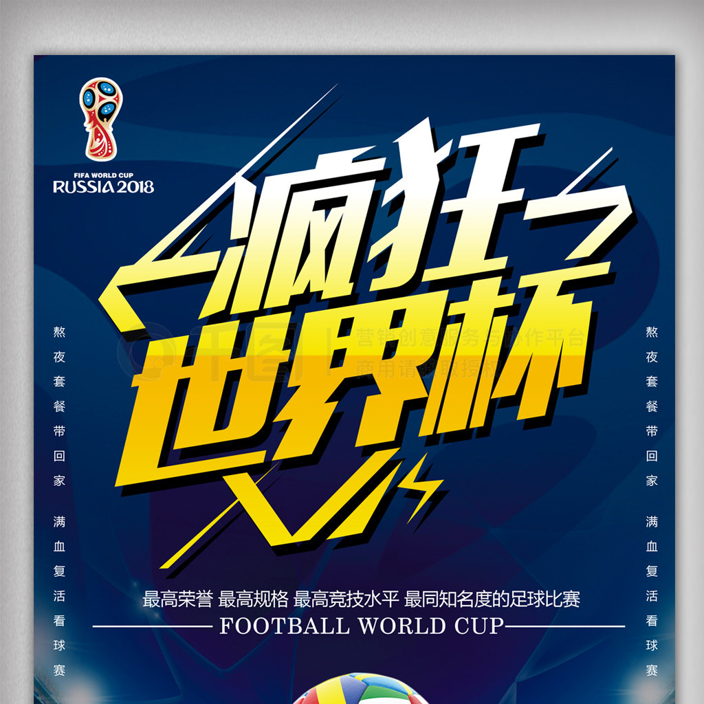 米兰岁月当