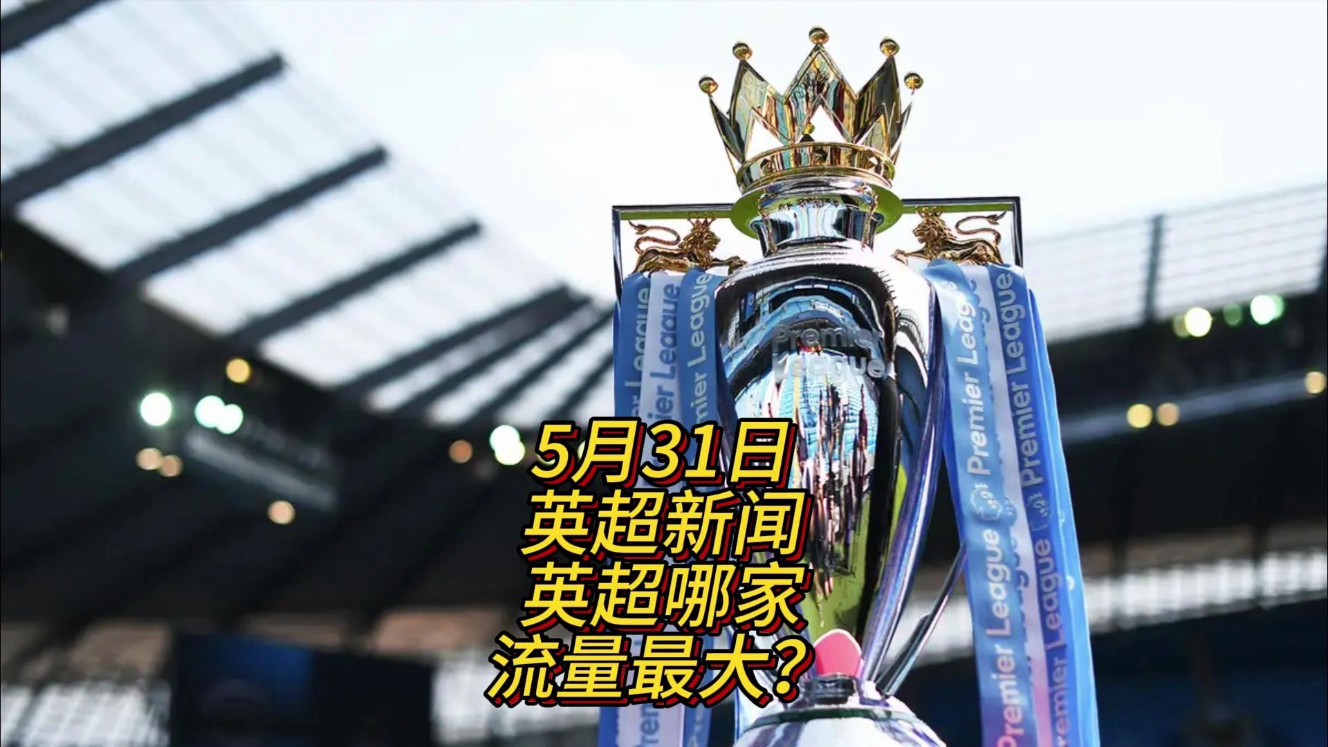 恰好