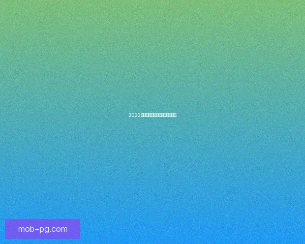 2022高尔夫赛事风向预测及赛程分析