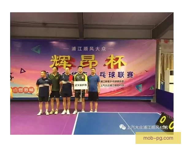 全民狂欢！乒乓球邀请赛点燃激情，谁能登顶称霸？
