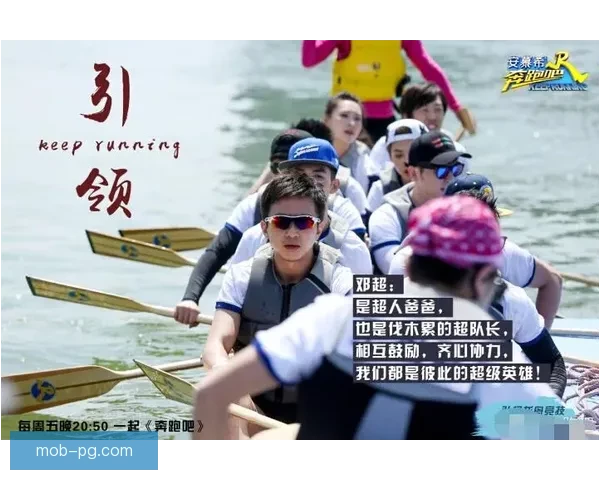 极限挑战：铁人三项邀请赛燃情开启