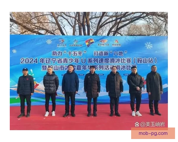 滑冰赛程全攻略：比赛规则、技巧解析、选手实力分析