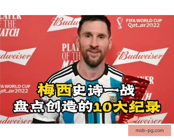 篮球世界纪录:创造历史的壮举记录及其背后的故事 篮球世界纪录:创造历史的壮举记录及其背后的故事