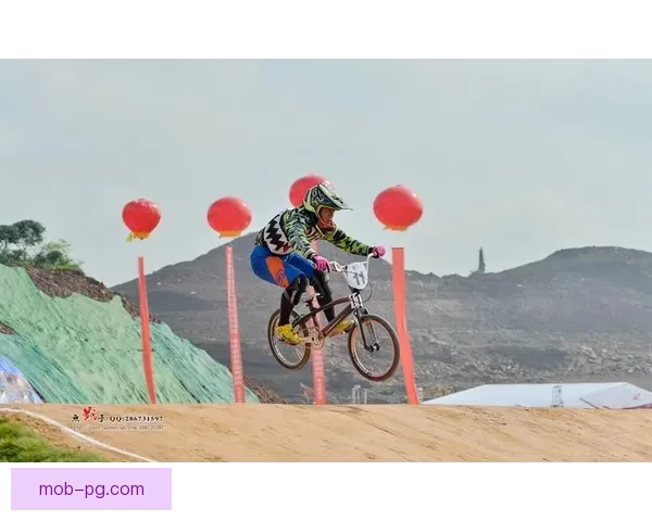 精彩纷呈的BMX赛事：速度与激情