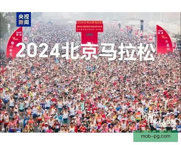 马拉松锦标赛：挑战极限，冲刺胜利，超越自我