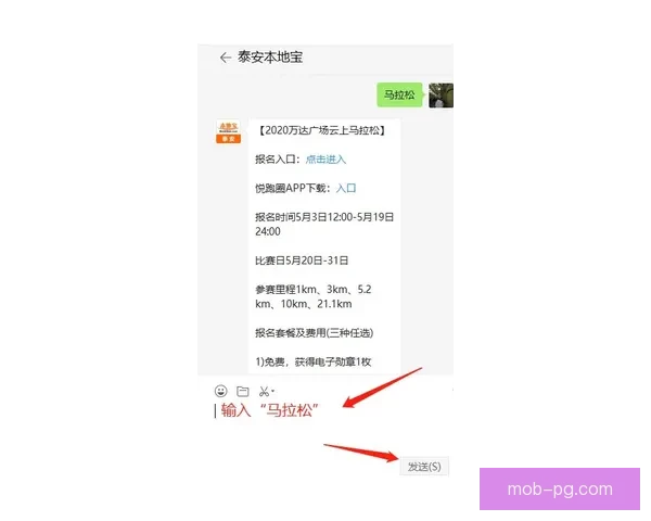 马拉松投注技巧新手必知 精简总结